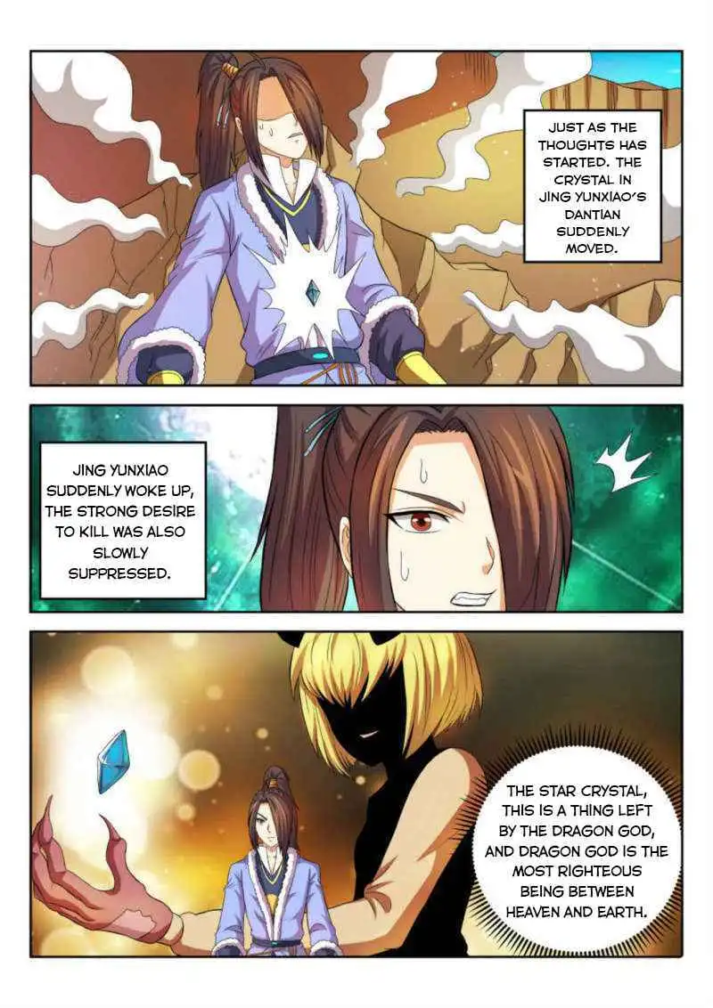 Peerless Heavenly Emperor Chapter 70 7